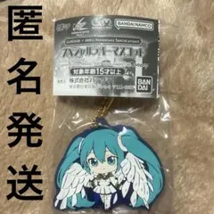 ガンダム✖︎初音ミク スペシャルラバーマスコット 初音ミク✖︎ウィングガンダムゼロ