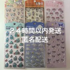 めい様 リクエスト 4点 まとめ商品