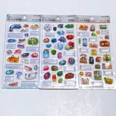 大人の図鑑シール ウミウシ編 鉱物編2 スーパー編 3枚セット 正規品 N