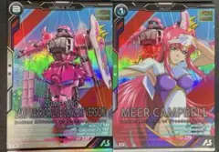 アーセナルベース　ミーア ザクウォーリア(ライブ仕様) Mレア2枚セット 4弾