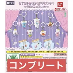 BT21 めじるしアクセサリー　エンジェルver