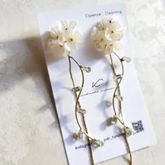 【No.187】ミニフラワー×ビジューカーブロングピアス/イヤリング