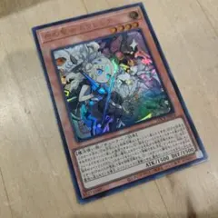 遊戯王 遊戯王 白の聖女エクレシア