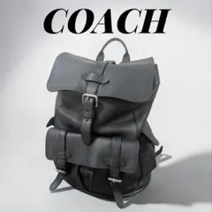 COACH コーチ ハドソン リュック オールレザー A4 F23202 通勤