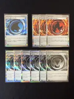 ニンジャスピナー　特殊エネルギー　まとめ売り