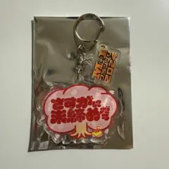 エバース アクスタ アクリルスタンド アクキー アクリルキーホルダー 佐々木隆史 2026年最新】エバース キーホルダーの人気アイテム - メルカリ