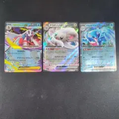 ポケモンカード ex 3枚セット メガユキメノコ チラチーノ イルカマンのサムネイル