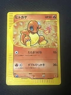 2026年最新】ポケモンカードゲームの人気アイテム - メルカリ