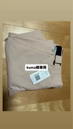 スキーウェア　ズボン