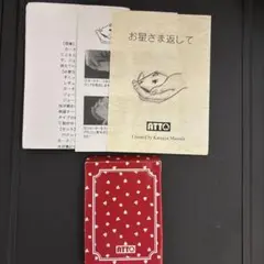 Item thumbnail for item 0410b04d-8dac-451c-bdc2-e7da3b7dfd0e