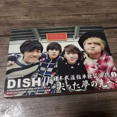 DISH///だし! Vol.4〈2枚組〉 - メルカリ
