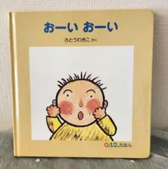 Item thumbnail for item 6e8cb8fc-df59-46aa-8518-e0cb497c1e97