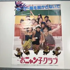 Item thumbnail for item 54d7b7a5-2c16-4ec7-8b3f-4d4991a6d5cc