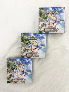 新品未開封　シュリンク無し　ポケモンカード　楽園ドラゴーナ 3BOX