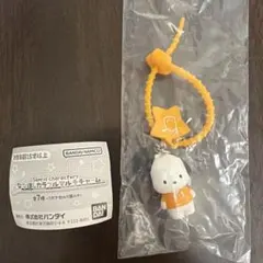 サンリオ ななほしカラフルマルチチャーム ポチャッコ