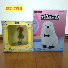 一番くじSPY×FAMILY アーニャフィギュア、フィグライフ！vol.1ボンド