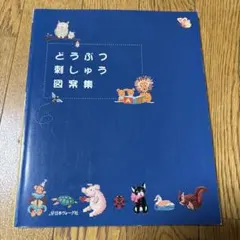 Item thumbnail for item 2e719df8-7a0f-49df-98fe-45aff985d4a8