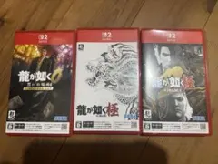 龍が如く 3セット　0,極1,極2