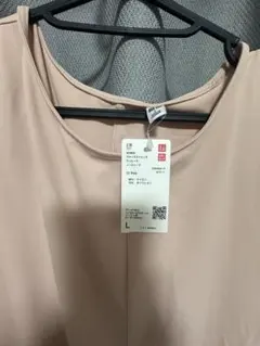 Ultra Stretch AIRism Sleeveless Dress