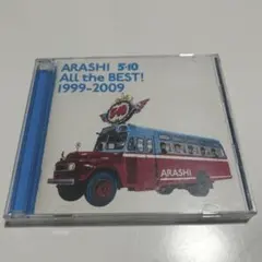 嵐　5×10 All the BEST! 1999-2009