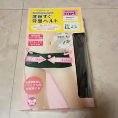 犬印本舗 産後すぐ骨盤ベルト LLサイズのサムネイル