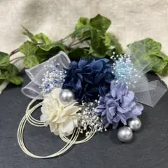 ドライフラワー髪飾り　結婚式成人式卒業式髪飾り　ネイビーラベンダーホワイトリボン