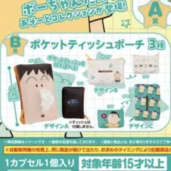 Item thumbnail for item e76757ba-ce9a-479e-be73-6848ed3be23d