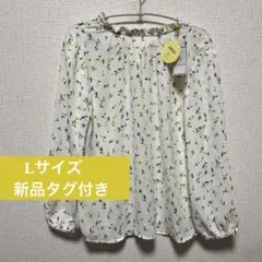 【新品タグ】ROPÉ PICNIC 2WAYスタンドフリルブラウス リボン 花柄
