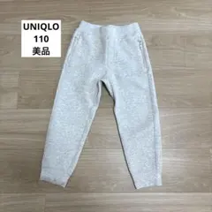 【美品】UNIQLO 110 ズボン　グレー　スウェット