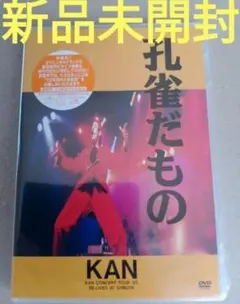 下野紘Special Reading LIVE DVD ほぼはじパーカー セット 下野紘Special Reading LIVE DVD ほぼはじパーカー セット - メルカリ