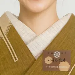 2026年最新】小千谷縮みの人気アイテム - メルカリ