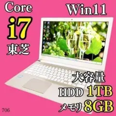 快適16GB✨️SSD500G DVD Win11 薄型カメラ ノートパソコン - メルカリ