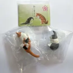 エール ～OJIGISAN～ おじぎさん 三毛猫・ウサギ