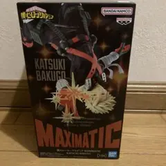 MAXIMATIC KATSUKI BAKUGO フィギュア