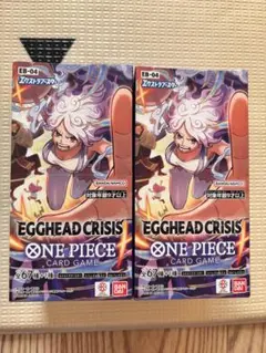EGGHEAD CRISIS ONE PIECE カードゲーム24パック入り2箱