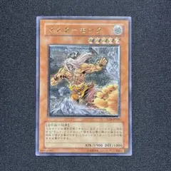 マスターモンク　レリーフ　psa10 2026年最新】マスターモンク レリーフの人気アイテム - メルカリ