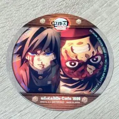 2025年最新】コースター冨岡義勇の人気アイテム - メルカリ