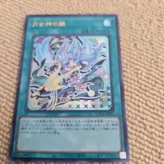2026年最新】遊戯王 デュエルモンスターズexの人気アイテム - メルカリ