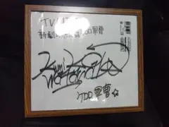 声優さん 直筆サイン 水谷優子さん - メルカリ