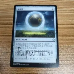 2025年最新】mtg サインの人気アイテム - メルカリ