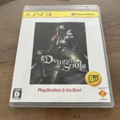 Demon's Souls PS3 パッケージ版