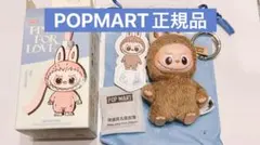 正規品 POPMART PIN FOR LOVE イニシャルラブブ【&】