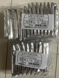 ハイキュー！！スクエア缶バッジ BOX オフショット 第一弾、第二弾セット