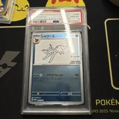 PSA9】シャワーズ 長場雄プロモ 063/SV-P NAGABA YU - メルカリ