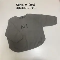 韓国子供服　GUNO 裏起毛トレーナー　M