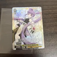 ヴァイスシュヴァルツ テイルズオブシリーズ 花の名の少女 ソフィ RR