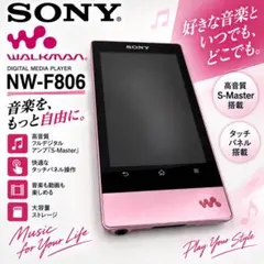 2026年最新】nw-f806の人気アイテム - メルカリ