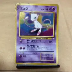 マグカルゴ ☆ 拡張パック第5弾 神秘なる山 056/088 カードe - メルカリ