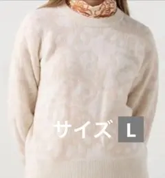 marimekko×ユニクロ　セーター　Lサイズ