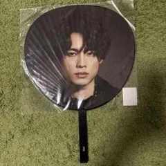 松村北斗 ジャンボうちわ